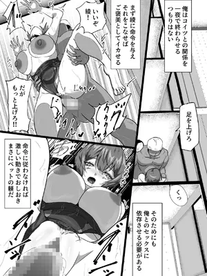 [ふりんずかん (しーたけ)] 水泳部エースの先輩彼女が嫌いなクズコーチの一夜限定性処理ペットになり躾セックスで服従していく話 [DL版]_31_tqjk