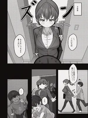 [ぷによもぎ] 昼下がりの蒸れ部屋でカウンセラーのお姉さんと汗だくスローセックスする話 [DL版]_30_bvxf