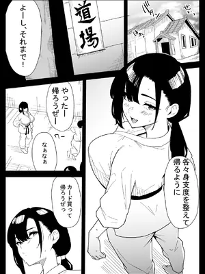 [ぷりんたい] 息子の性処理をスルことになりました。 [DL版]_002_gdnr