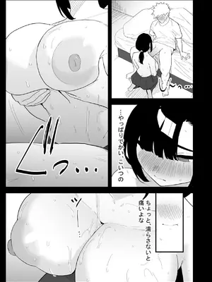 [ぷりんたい] 息子の性処理をスルことになりました。 [DL版]_035_vwim