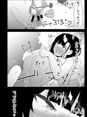 [ぷりんたい] 息子の性処理をスルことになりました。 [DL版]_082_jglm