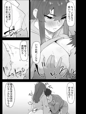 [ぷりんたい] 真面目なLカップ妹は彼氏とのHが不満らしいので、アドバイスがてら寝取ってみた [DL版]_044_tgcx