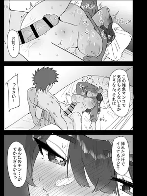 [ぷりんたい] 真面目なLカップ妹は彼氏とのHが不満らしいので、アドバイスがてら寝取ってみた [DL版]_062_wces