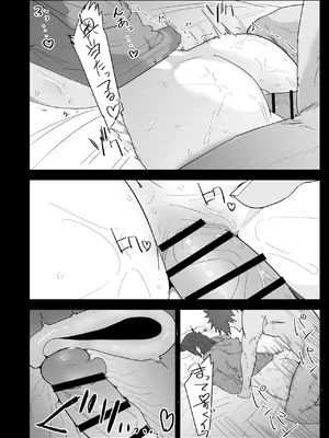 [ぷりんたい] 真面目なLカップ妹は彼氏とのHが不満らしいので、アドバイスがてら寝取ってみた [DL版]_099_rxpr