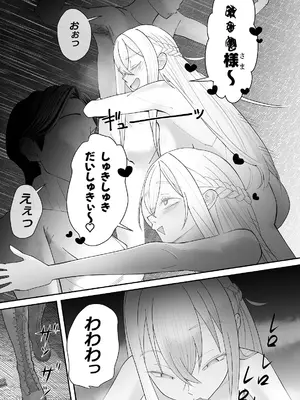 [ぽみソード] 催●全裸ダンジョン〜私が敗北するわけなかろう〜 [DL版]_28_ihdi