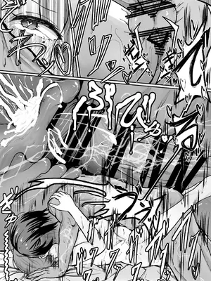 [まんごーひぽぽたす (ひぽさん)] 高身長褐色ふた○リ筋肉娘とOLさん [DL版]_24_vhmr