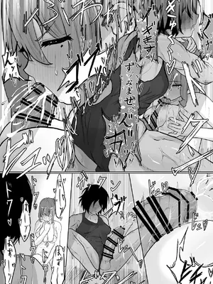 [まんごーひぽぽたす (ひぽさん)] 高身長褐色ふた○リ筋肉娘とOLさん [DL版]_55_kcrr