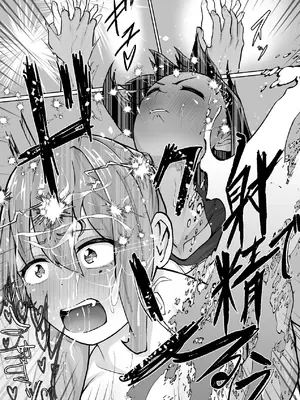 [まんごーひぽぽたす (ひぽさん)] 高身長褐色ふた○リ筋肉娘とOLさん [DL版]_59_isdx