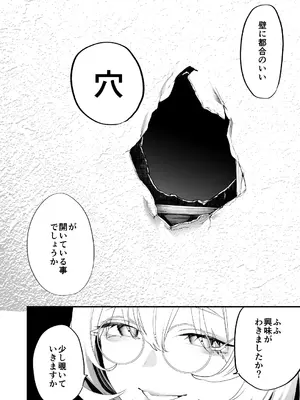 [むしゃぶる (武者サブ)] 交換留学生─サキュバス達と美味しい僕─ [DL版]_45_lqmf