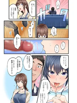 [やればできる娘。] 初恋の人の娘 コミック版 1.2.3巻セット [DL版]_065_tfxl