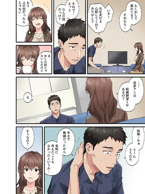 [やればできる娘。] 初恋の人の娘 コミック版 1.2.3巻セット [DL版]_080_cyyr