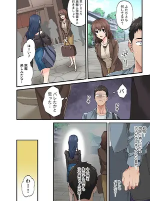 [やればできる娘。] 初恋の人の娘 コミック版 1.2.3巻セット [DL版]_094_alfh