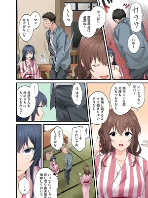 [やればできる娘。] 初恋の人の娘 コミック版 1.2.3巻セット [DL版]_100_lxyy