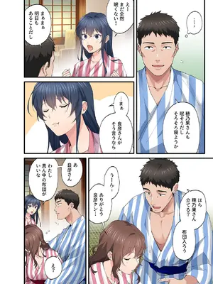 [やればできる娘。] 初恋の人の娘 コミック版 1.2.3巻セット [DL版]_102_ifxo