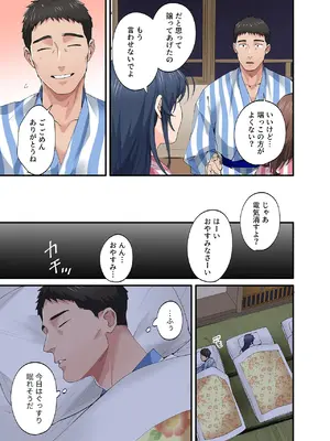 [やればできる娘。] 初恋の人の娘 コミック版 1.2.3巻セット [DL版]_103_puoj