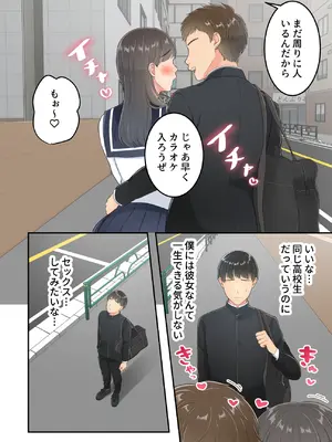 [ゆりこくらぶ] 不倫した母親を息子が制裁する話_07_btvg