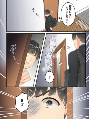 [ゆりこくらぶ] 不倫した母親を息子が制裁する話_09_byga