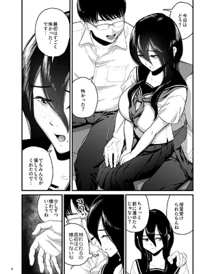 [より漫画制作所] 性欲開放委員のみんなのお陰で学校にイけるようになりました_09_cqrn