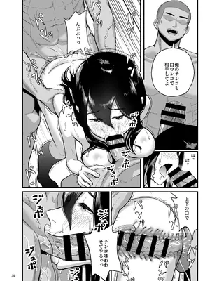 [より漫画制作所] 性欲開放委員のみんなのお陰で学校にイけるようになりました_39_evvy