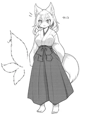 [れいとうみかん]一千年を生きる天狐のわしが人の子など孕みとうない!!_31_kaae