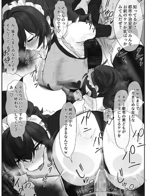 [わんわんを！ (わおん)] 朱鳶さんが謝罪セックスする本 (ゼンレスゾーンゼロ) [DL版]_24_xvnt