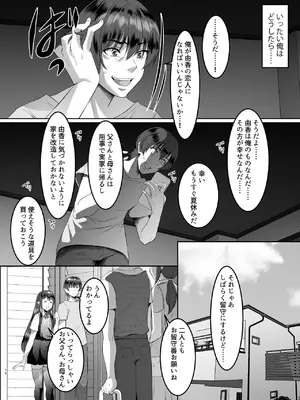 [シュプレヒコール (江口ちび, 忍耐明)] 妹快楽堕ち 第1話[DL版]_14_hocf