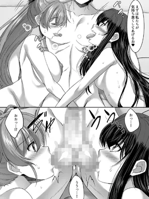 [シュプレヒコール (江口ちび, 忍耐明)] 妹快楽堕ち 第4話 [DL版]_35_tvaw