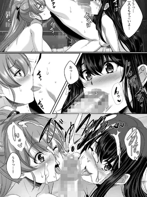 [シュプレヒコール (江口ちび, 忍耐明)] 妹快楽堕ち 第4話 [DL版]_36_vacy