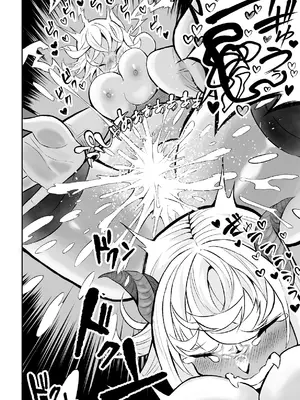 [ゼロ距離] がまん勇者 [DL版]_12_pmyr