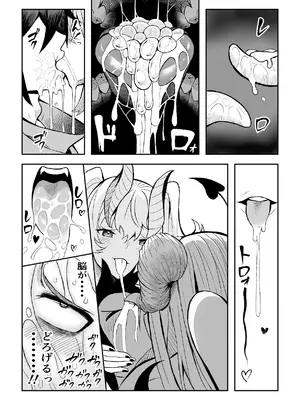 [ゼロ距離] がまん勇者 [DL版]_17_pcus