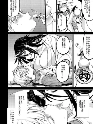 [ネダオレ (あやね)] ソロ百合活冒険記 [DL版]_18_eoys