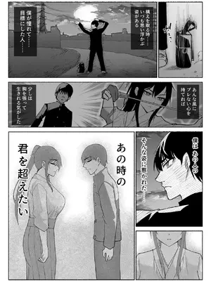 [ハチ公] 清楚彼女の快楽漬け -弓道部の強気な彼女 相沢彩乃編3- [DL版]_56_nupk