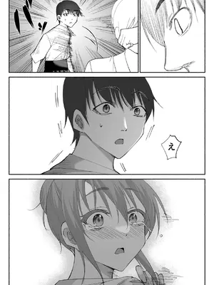 [ハチ公] 清楚彼女の快楽漬け -弓道部の強気な彼女 相沢彩乃編3- [DL版]_61_mhtl