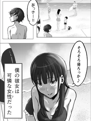 [リナクライマックス] 敗北のピストン音 [DL版]_02_quyh