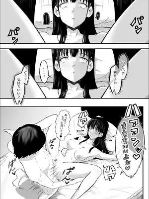 [リナクライマックス] 敗北のピストン音 [DL版]_18_borr