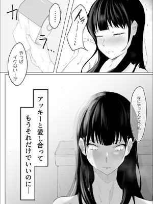 [リナクライマックス] 敗北のピストン音 [DL版]_28_clfb