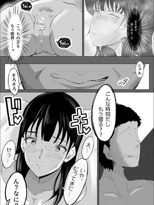 [リナクライマックス] 敗北のピストン音 [DL版]_56_glxq