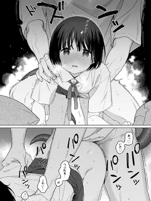 [不可不可 (関谷あさみ)] 午睡の悪魔 [DL版]_064_hpap