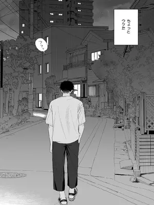 [不可不可 (関谷あさみ)] 午睡の悪魔 [DL版]_112_auxs