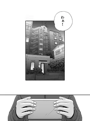 [予備役製作所] 汚されたマリッジリング [DL版]_006_aips