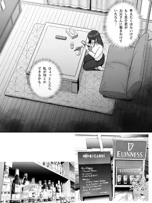 [予備役製作所] 汚されたマリッジリング [DL版]_022_focn