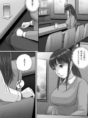 [予備役製作所] 汚されたマリッジリング [DL版]_023_cktq