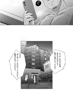 [予備役製作所] 汚されたマリッジリング [DL版]_077_vjlq