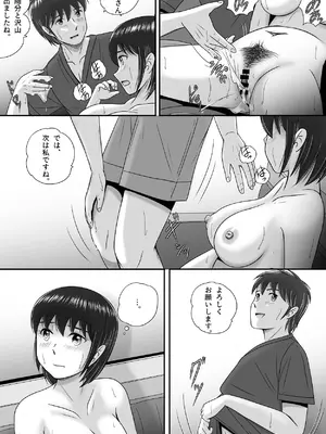 [予備役製作所] 続・教授の妻 [DL版]_036_gltx