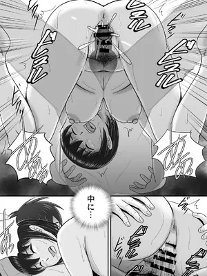 [予備役製作所] 続・教授の妻 [DL版]_094_bgvw