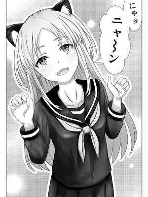 [可愛いは正義 (あきら)] 可愛い君とエッチをしたい [DL版]_11_kjum