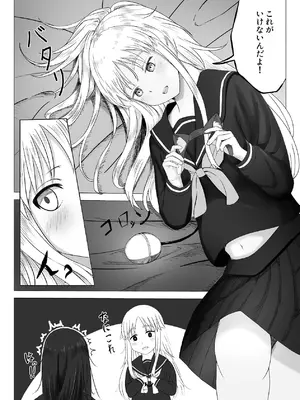 [可愛いは正義 (あきら)] 可愛い君とエッチをしたい [DL版]_16_nxuo