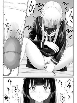 [可愛いは正義 (あきら)] 可愛い君とエッチをしたい [DL版]_25_gouk