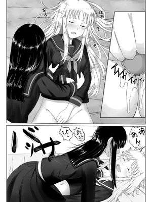 [可愛いは正義 (あきら)] 可愛い君とエッチをしたい [DL版]_27_baog