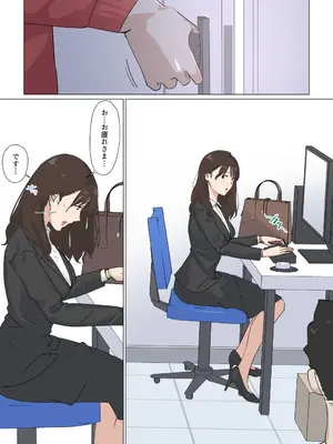 [崖上社。 (崖お)] 交差勤務 3 [DL版]_067_lnxt